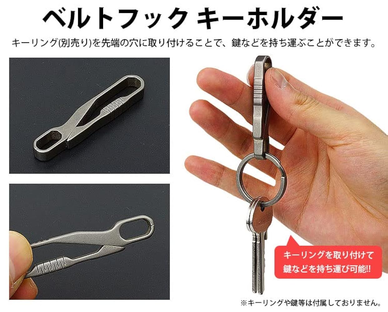 Amazon.co.jp: prendre キーホルダー ベルト クリップ フック